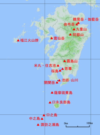 九州の活火山
